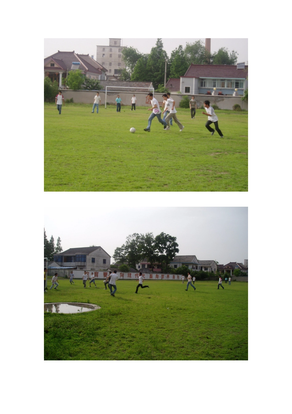 2015足球比赛计划_第3页