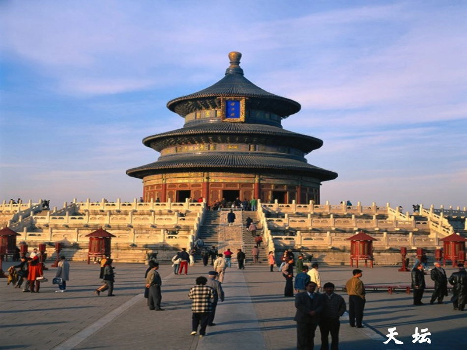 湘教版七年级数学下册51轴对称课件_第3页