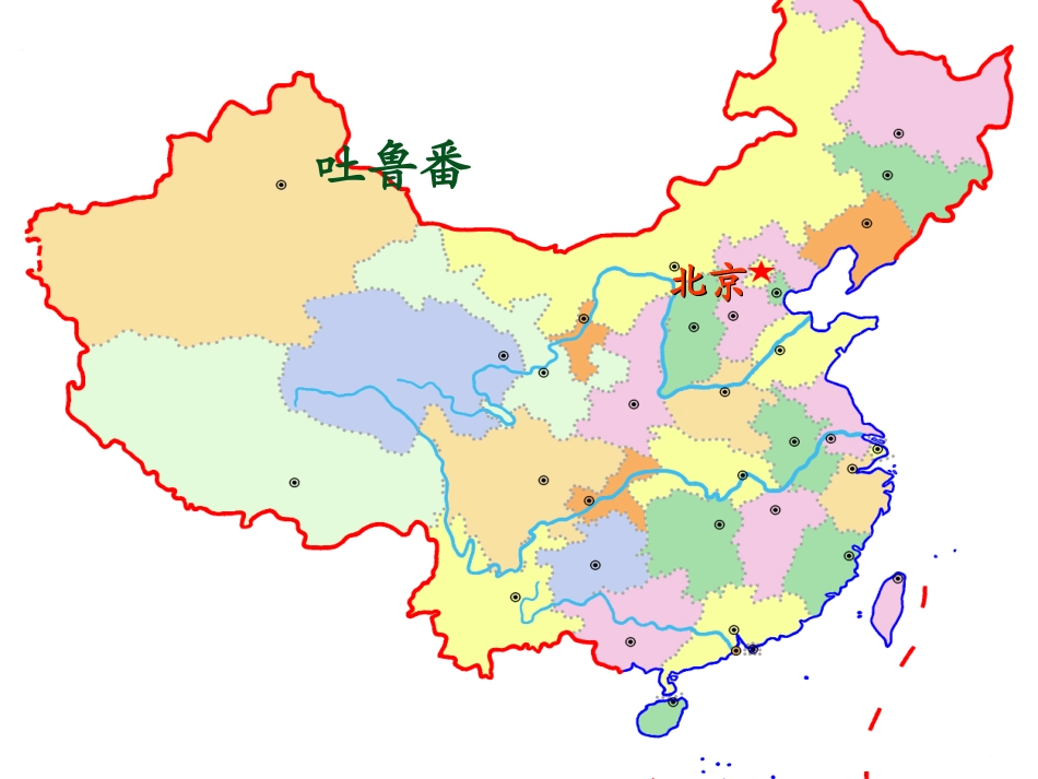 葡萄沟(2)_第2页