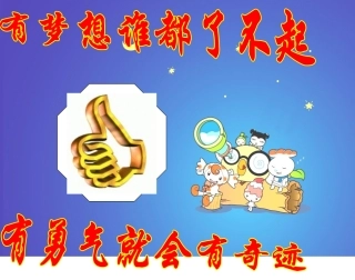常见的几何图形分割(专题)