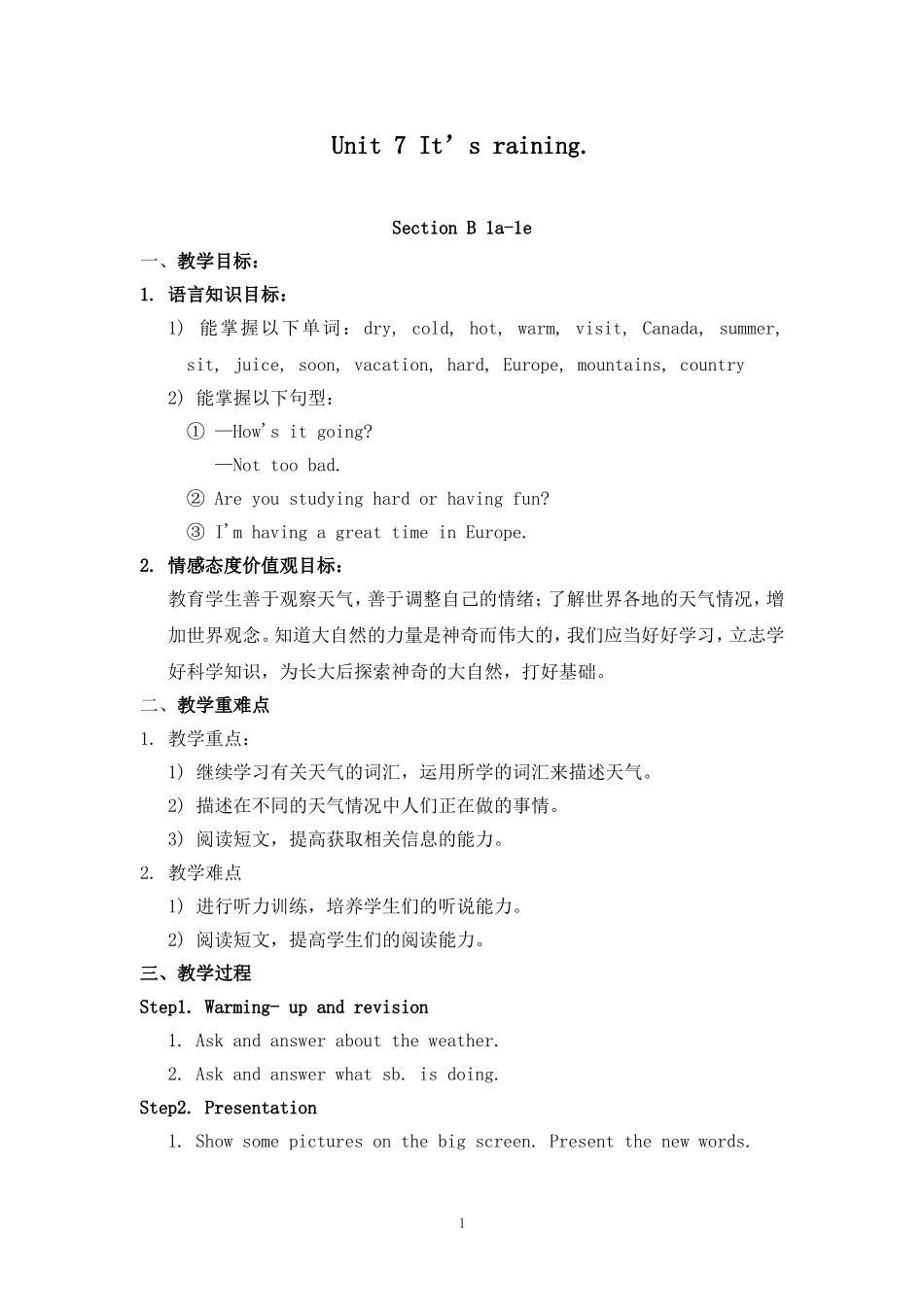 七下Unit7SectionB1a-1e教学设计_第1页