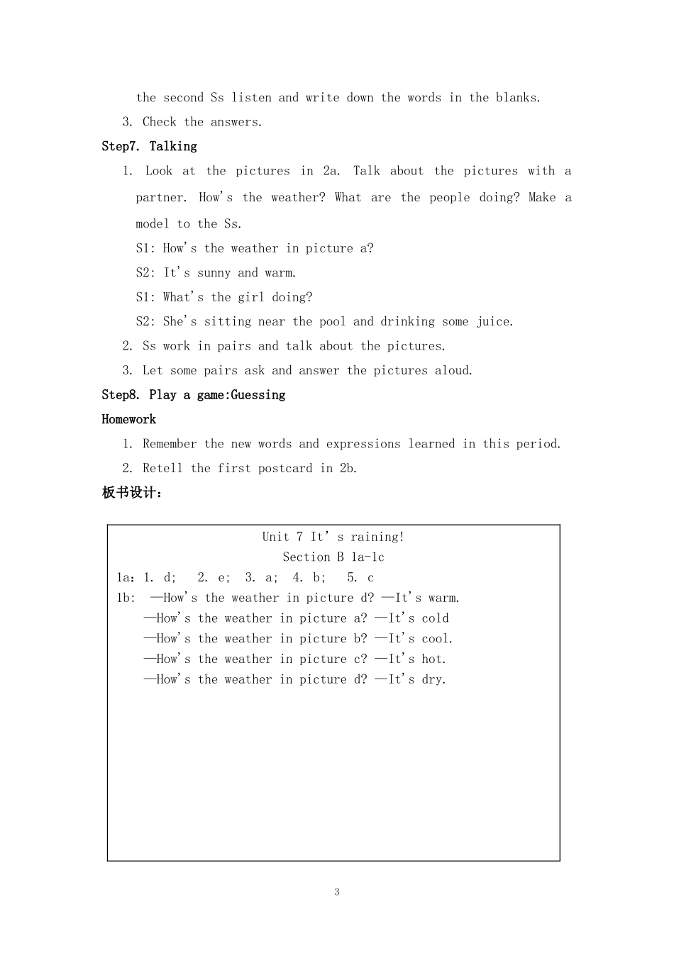 七下Unit7SectionB1a-1e教学设计_第3页