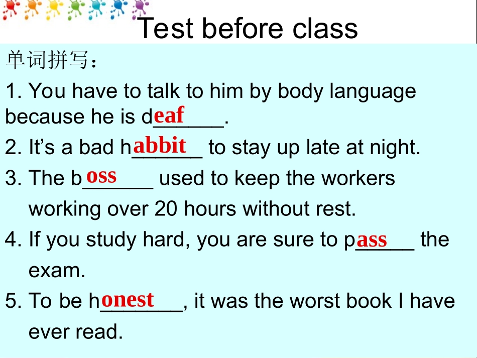 中考语法专题：被动语态公开课_第1页
