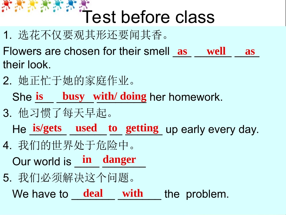 中考语法专题：被动语态公开课_第2页