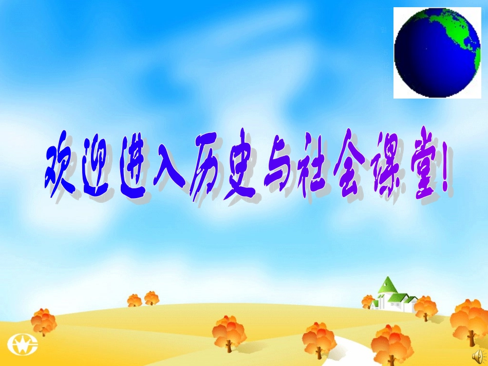 《璀璨的科技与艺术》_第1页