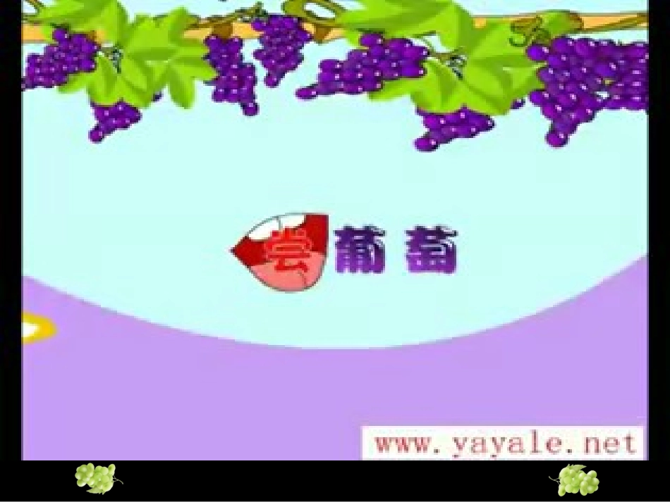 酸的和甜的周春芳_第2页