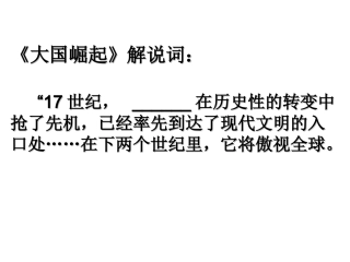 工业革命cyz