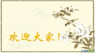 抽屉原理课件