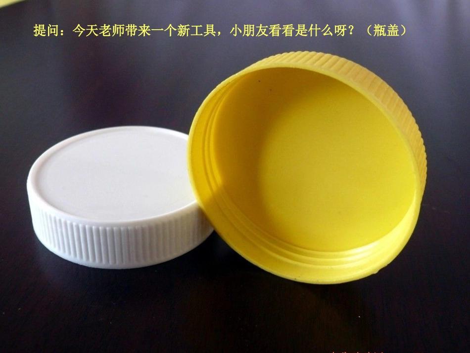 小班艺术活动《小鱼吐泡泡》_第3页