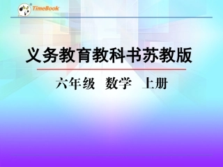 分数与整数相乘