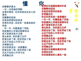 人教版八年级语文上册地7课《背影》课件（共31张PPT）