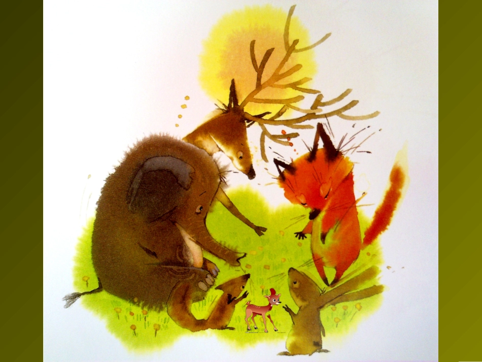 藏在哪里了 (2)_第2页