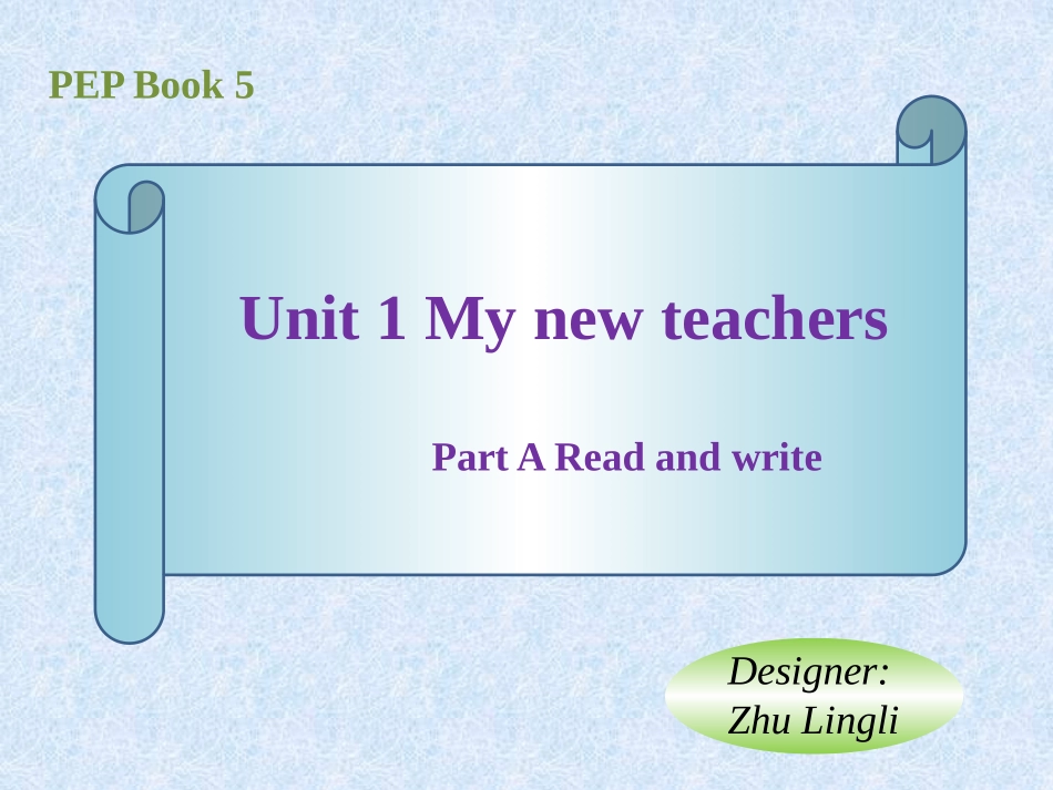 五上P6课件_第1页