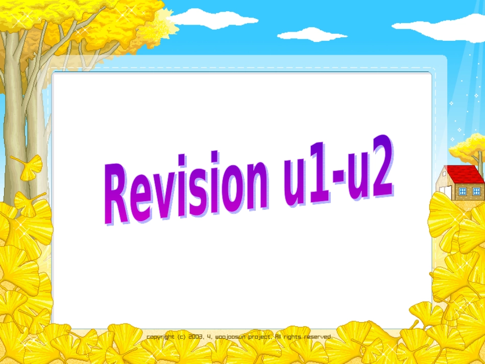 广东版开心英语4年级下册U1-U2单元复习-There_be_第1页