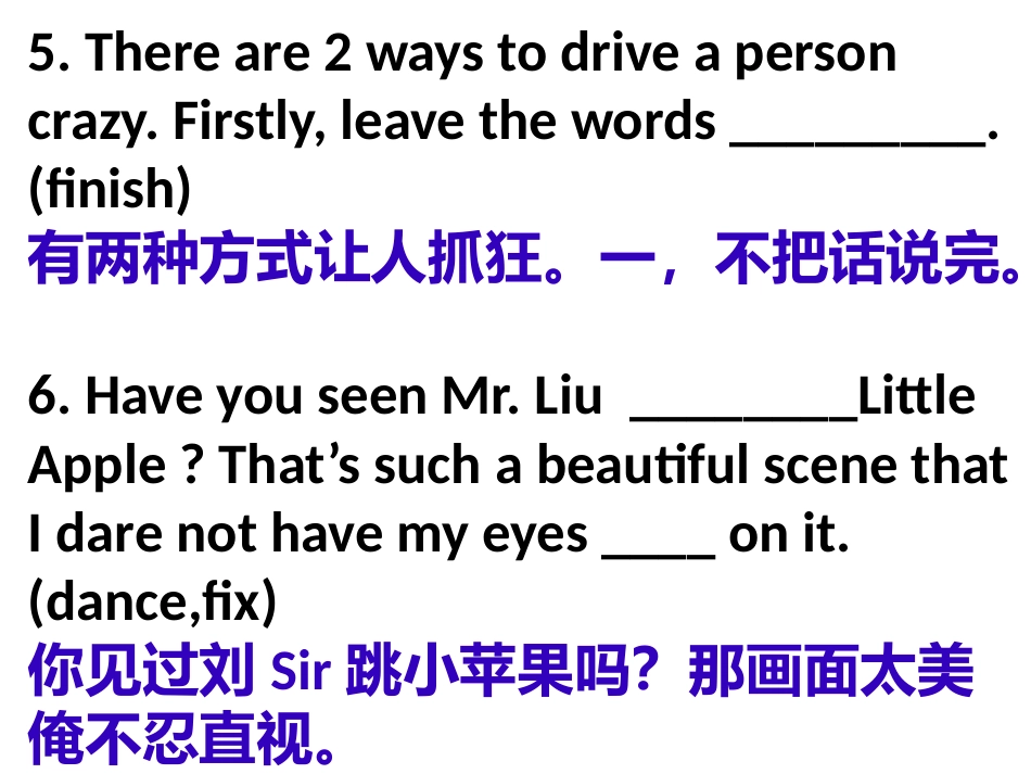 非谓语动词最萌试题_第3页