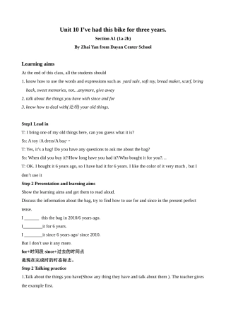 公开课教案U10