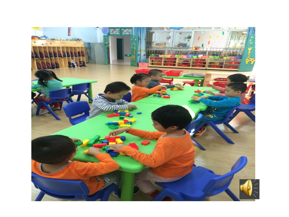 演示文稿1课件_第1页