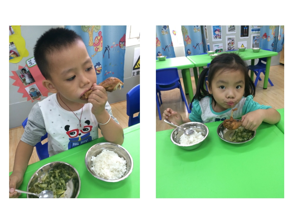 演示文稿1课件_第3页