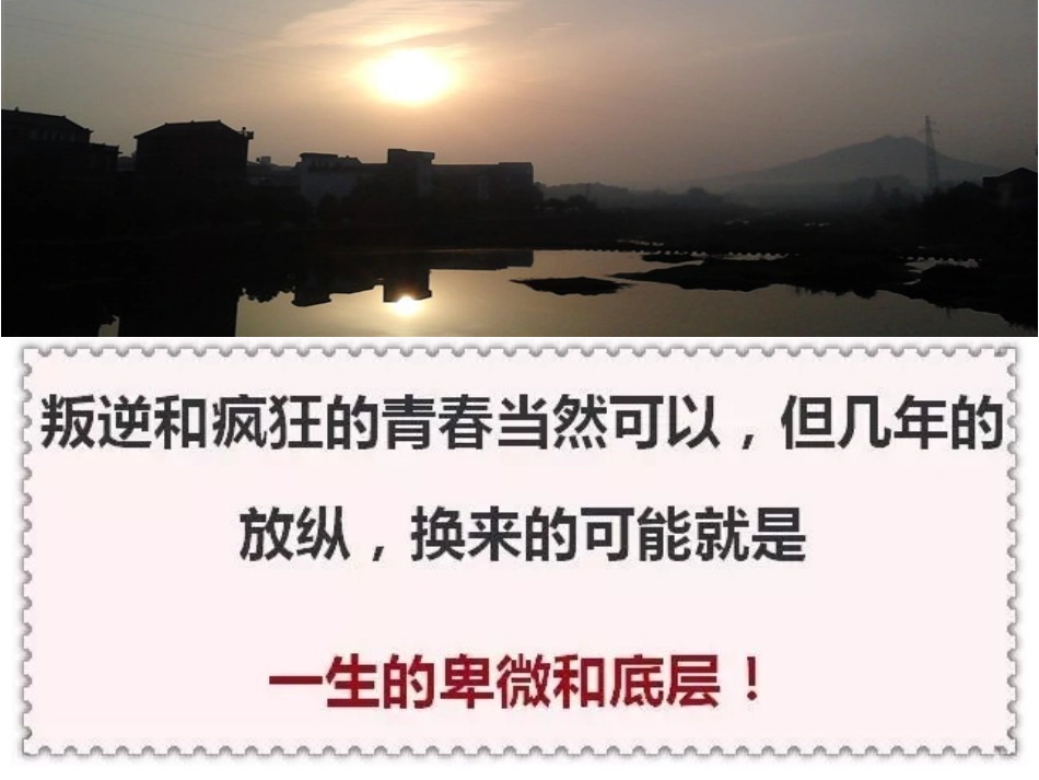 同学，你准备好了吗？_第3页