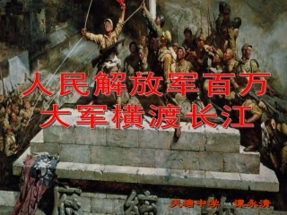 《新闻两则》
