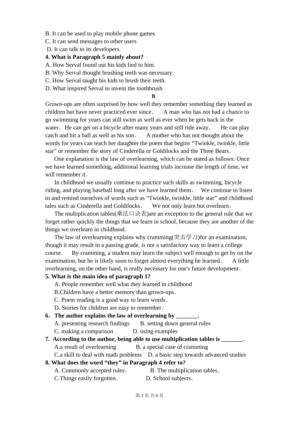 英语限时训练五1_第2页