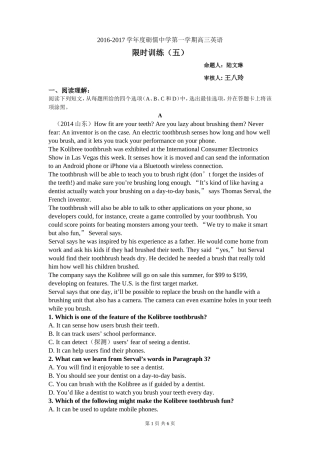 英语限时训练五1