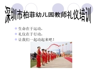 教师职业道德规范