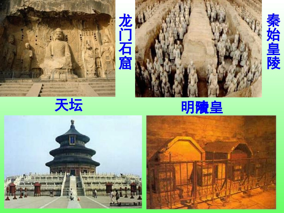 _做友好往来的使者_第3页