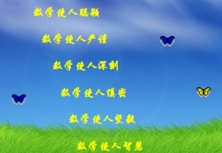 高中数学必修4平面向量课件--向量的数乘