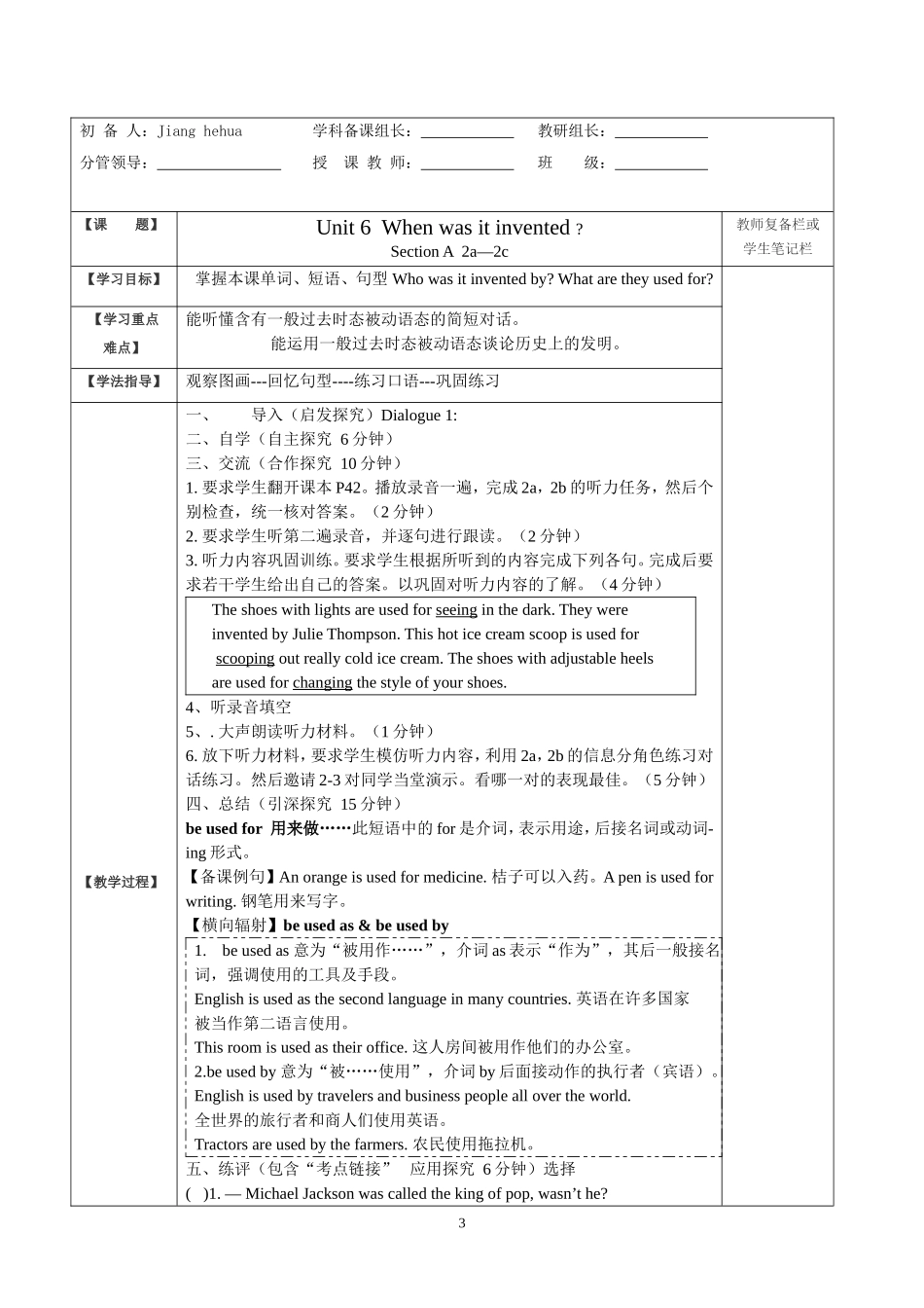 九上unit6导学案_第3页