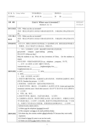 九上unit6导学案