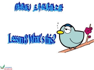 陕旅版小学英语三年级上册《Unit4What'sThis》PPT课件(3)