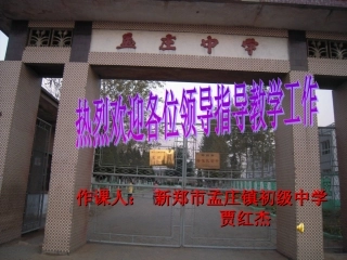 2012-----2013年期末测试卷讲评课