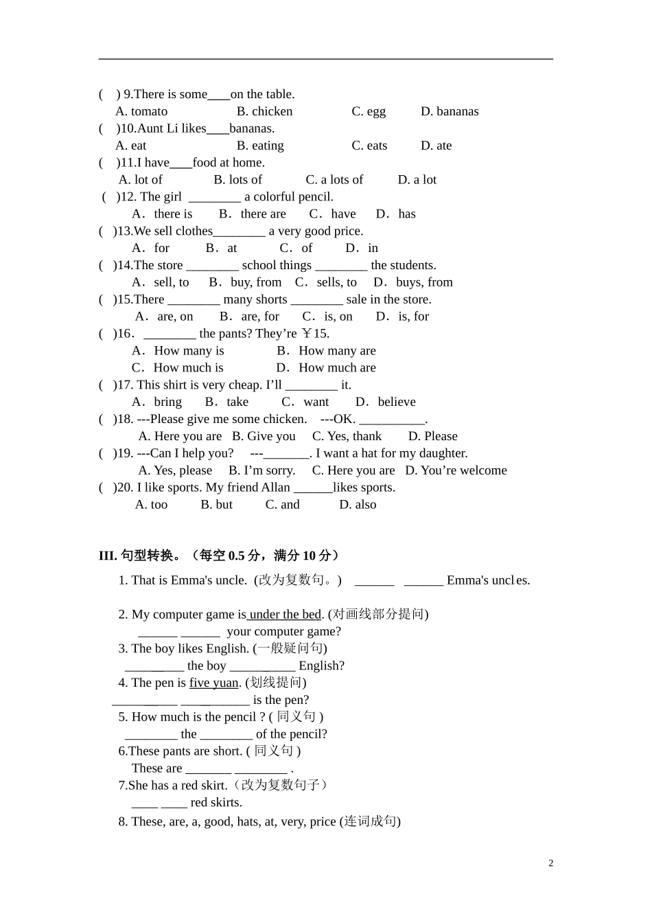 七年级第二次英语周练卷_第2页