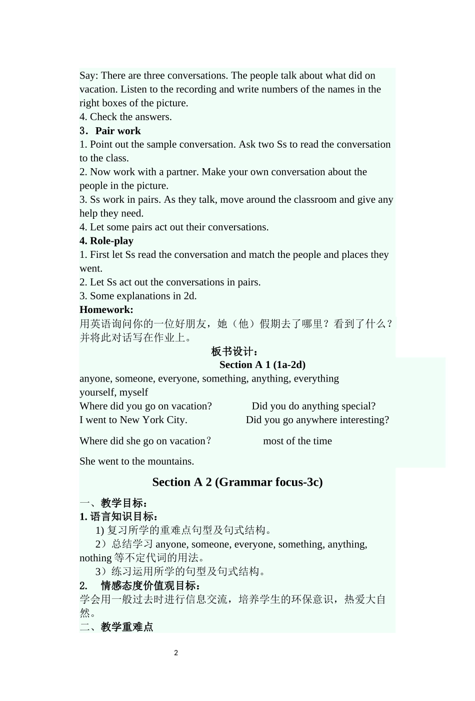 八年级上册Unit1Wheredidyougoonvacation教案_第2页