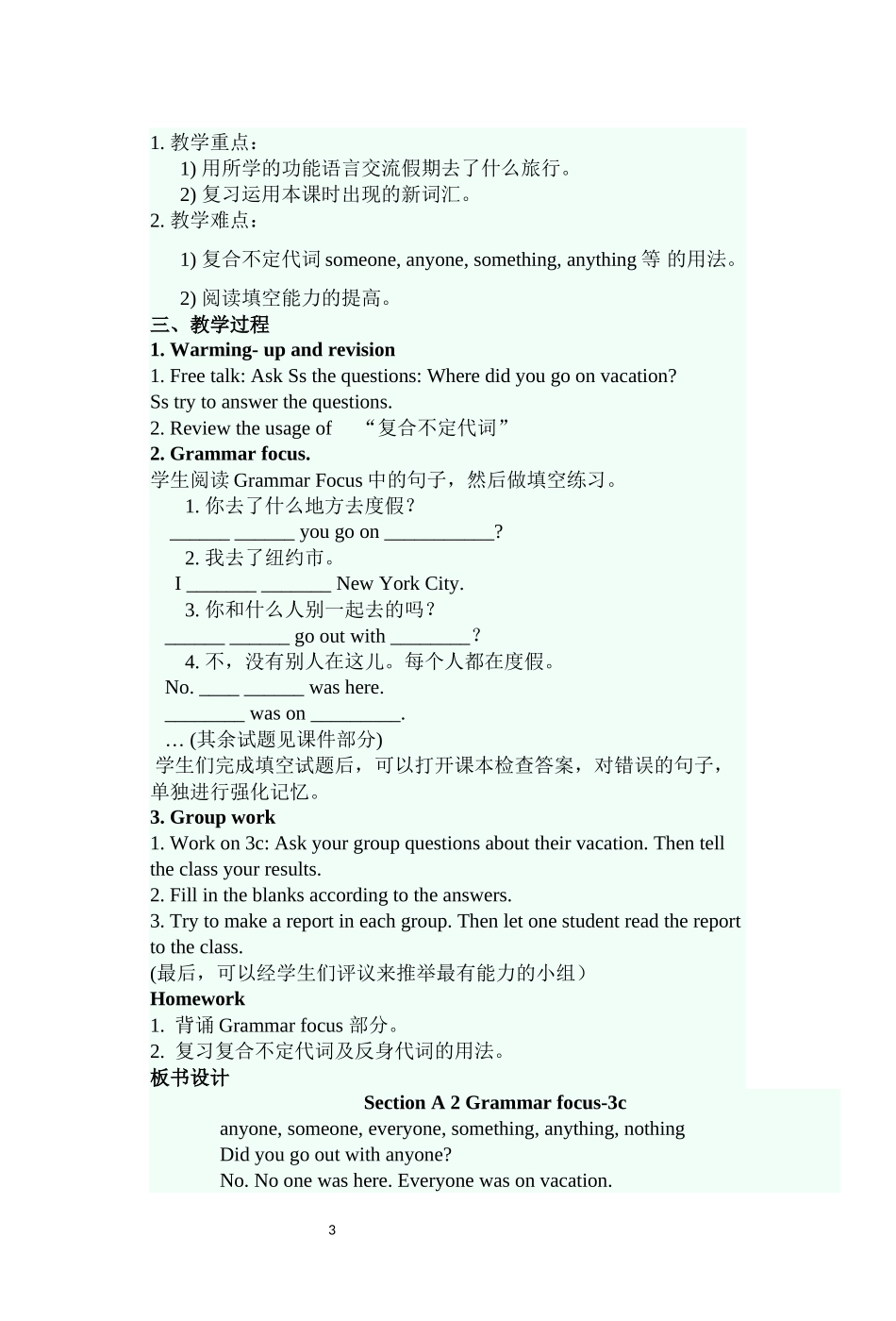 八年级上册Unit1Wheredidyougoonvacation教案_第3页