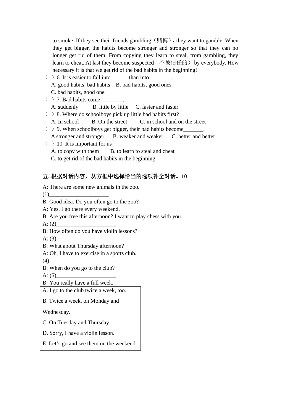 八年级unit2周练_第3页