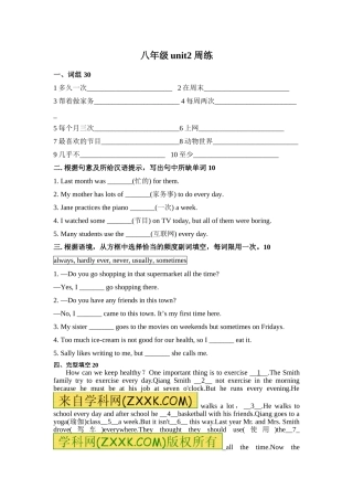 八年级unit2周练
