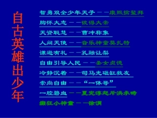 《童区寄传》
