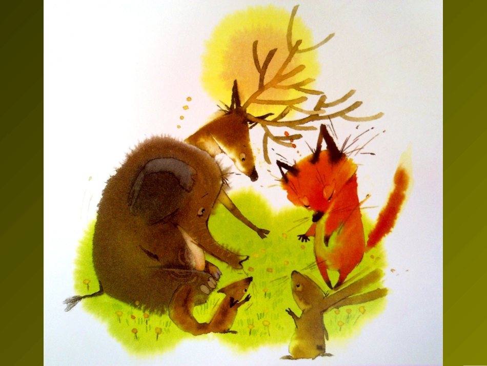 藏在哪里了课件_第2页