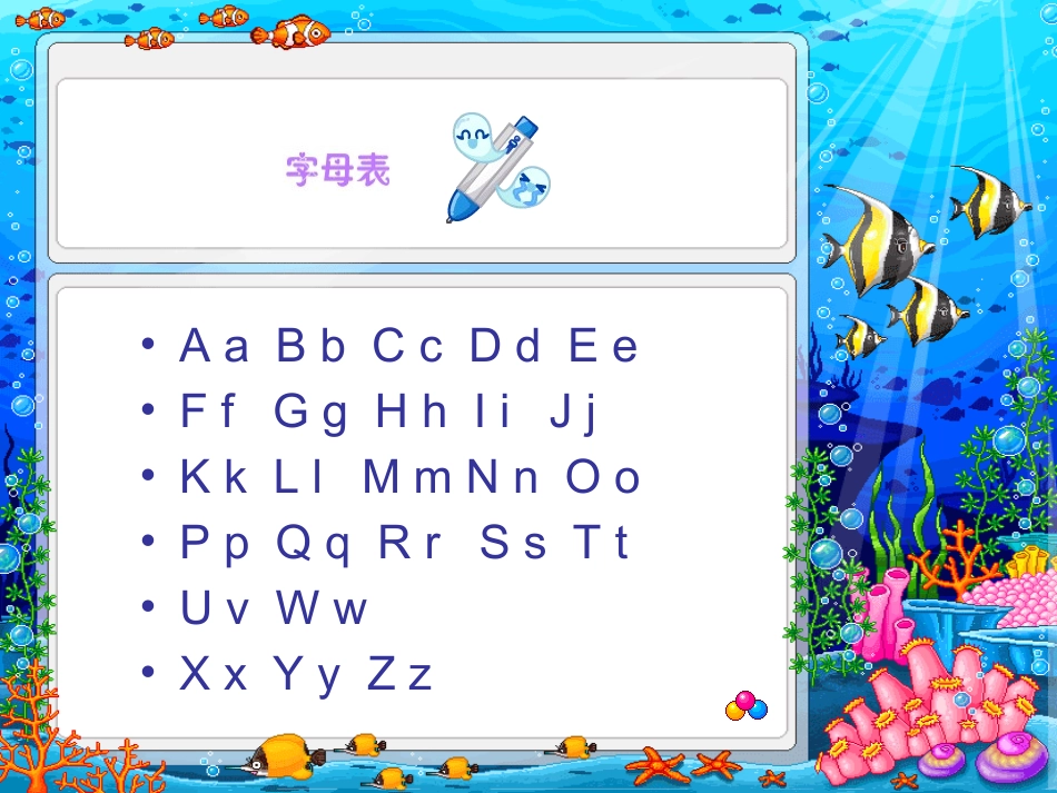 个字母的学习_第2页