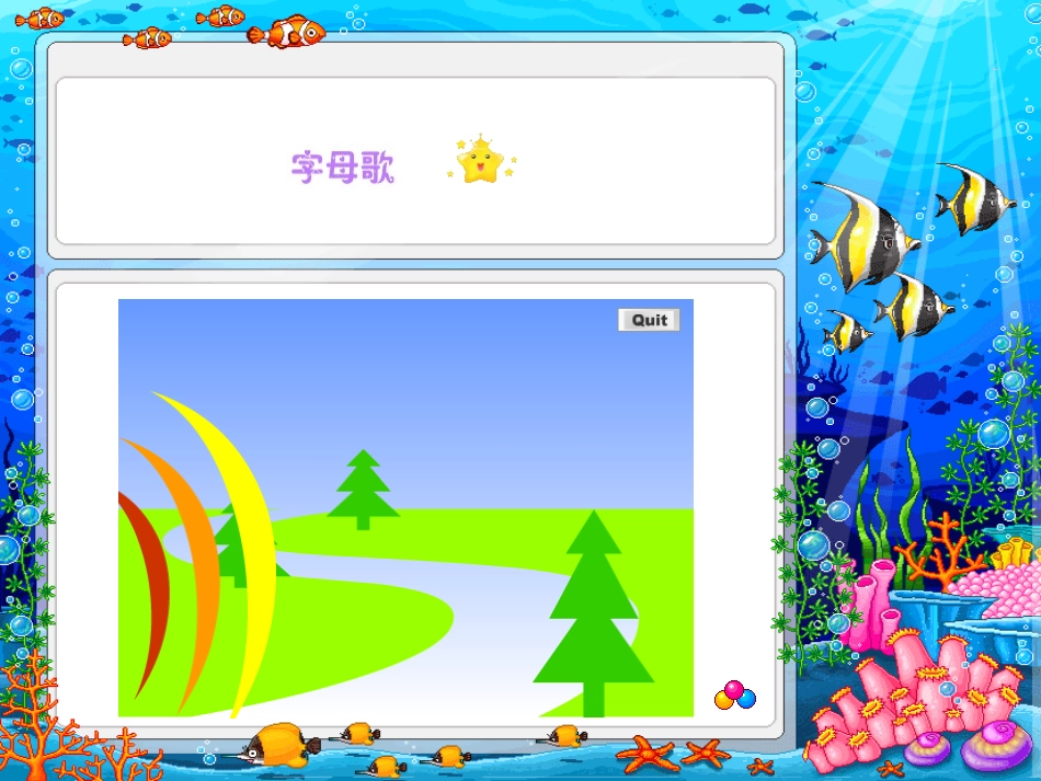 个字母的学习_第3页