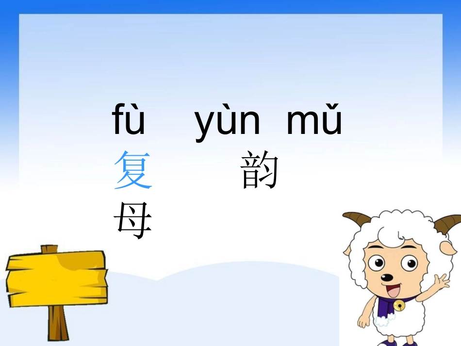 ai_ei_ui课件_第3页
