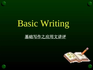 吸烟（2010高考）