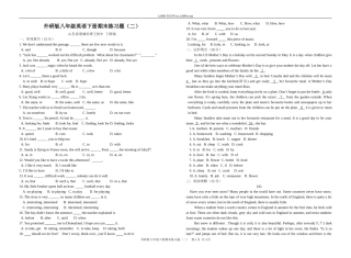 外研版八年级英语下册期末练习题（二）