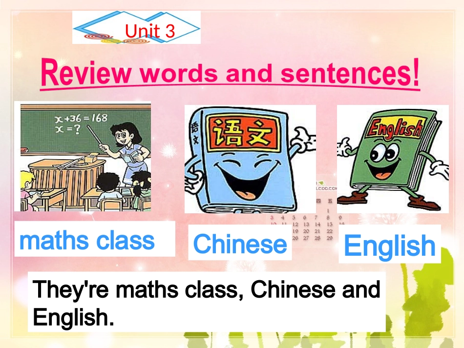 四年级下册lesson16_第3页