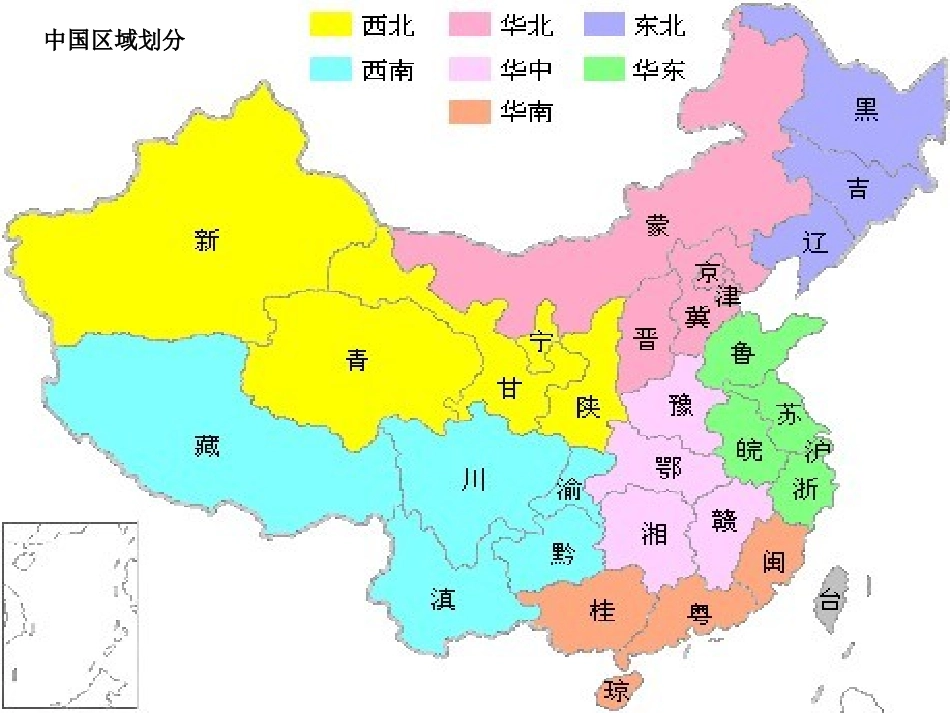 国内外最美的地方__第2页