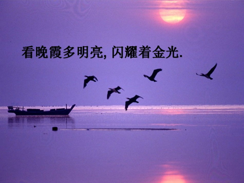 桑塔露琪亚++微课_第2页