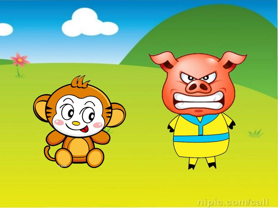 情绪医院课件_第2页