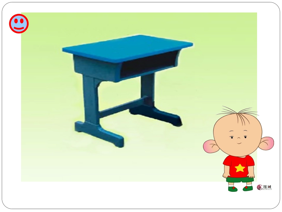《认识小数》教学课件_第3页